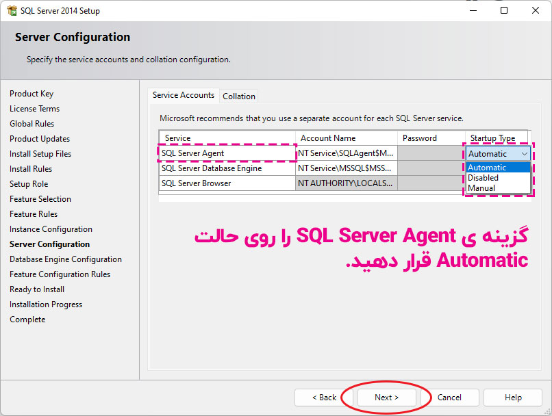 کانفیگ نصب SQL Server