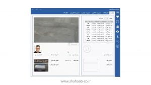 نرم افزار آی پلاک یک دوربین