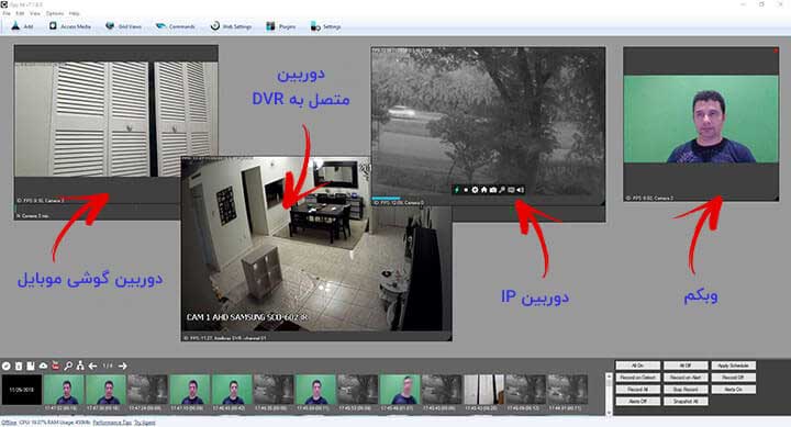 آشنایی با نرم افزار iSpy + به همراه لینک دانلود 1 نرم افزار iSpy دوربین های مختلف