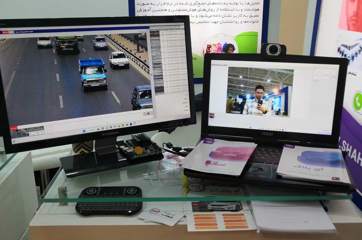 حضور شرکت دانش بنیان شهاب در بیست و سومین نمایشگاه پژوهش و فناوری 3 نمایشگاه پژوهش، فناوری و فن بازار-1401