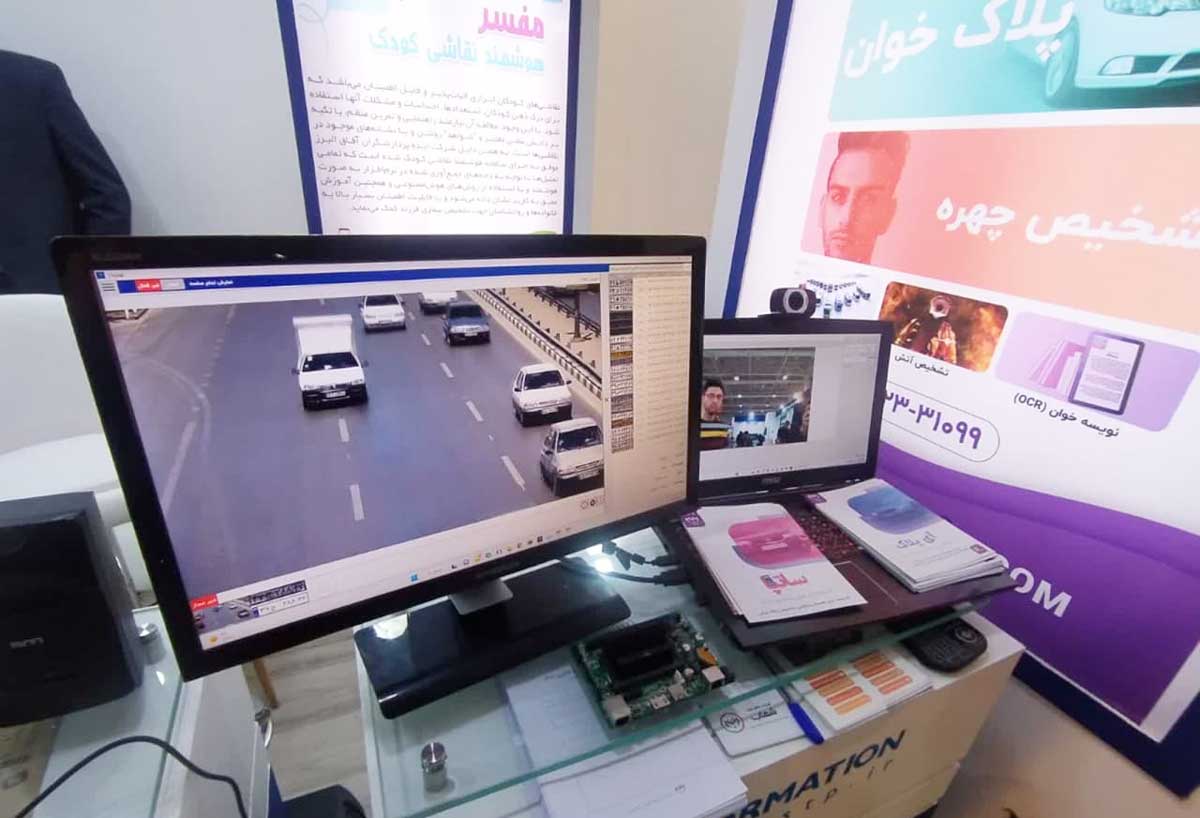 حضور شرکت دانش بنیان شهاب در بیست و سومین نمایشگاه پژوهش و فناوری 7 نمایشگاه پژوهش، فناوری و فن بازار-1401