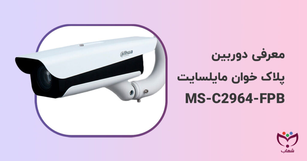 دوربین پلاک خوان داهوا ITC437-PW6M-IZ