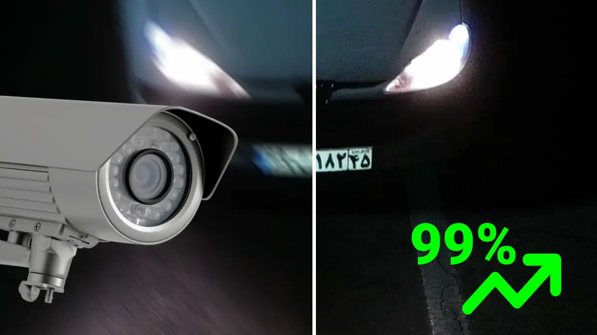 افزایش دقت نرم افزار پلاک خوان