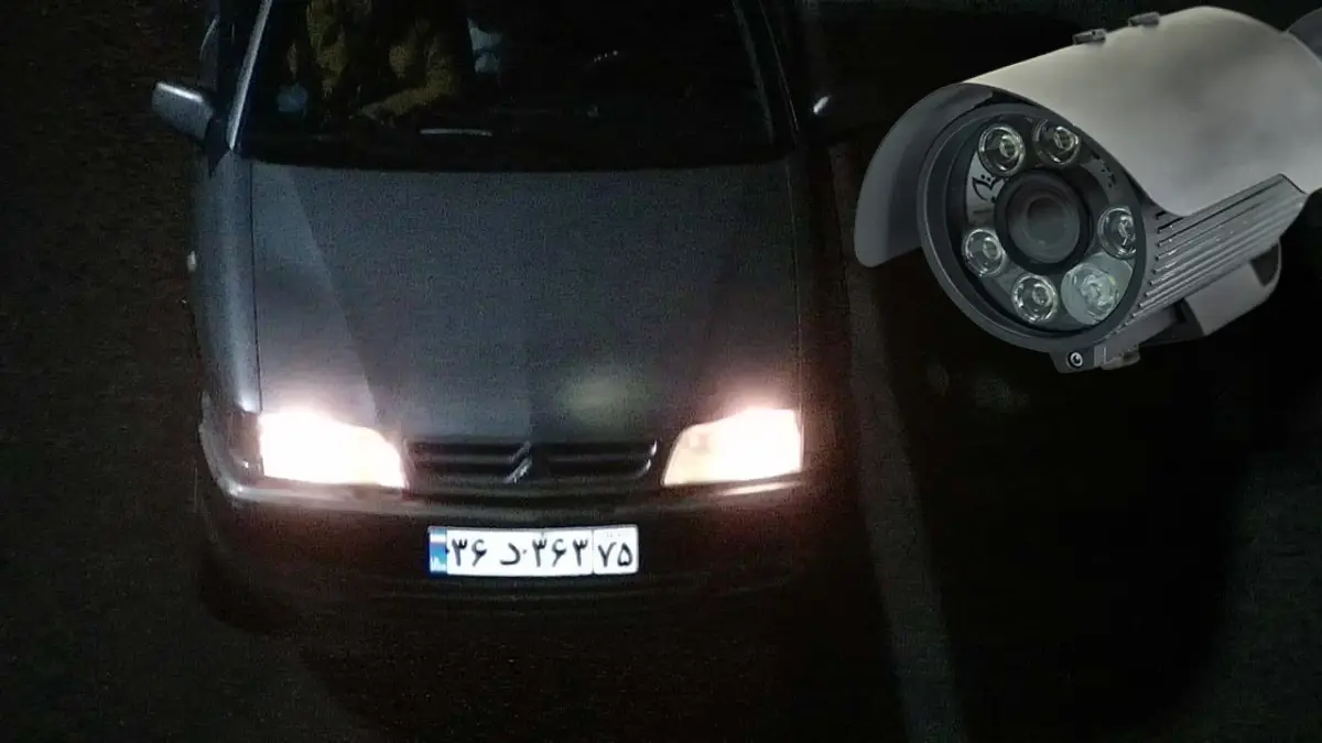 دوربین پلاک خوان دید در شب رنگی