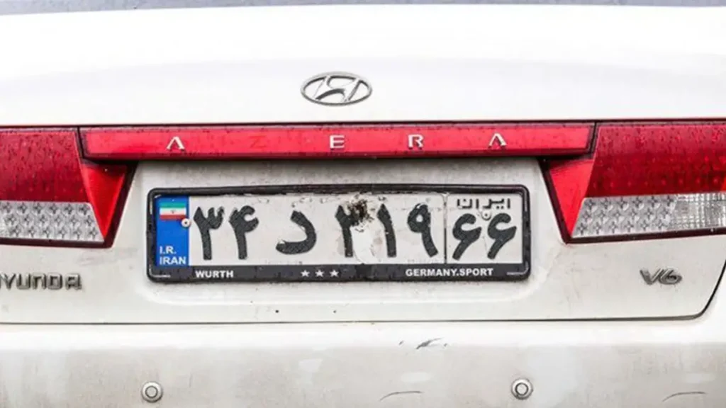 تشخیص پلاک های مخدوش