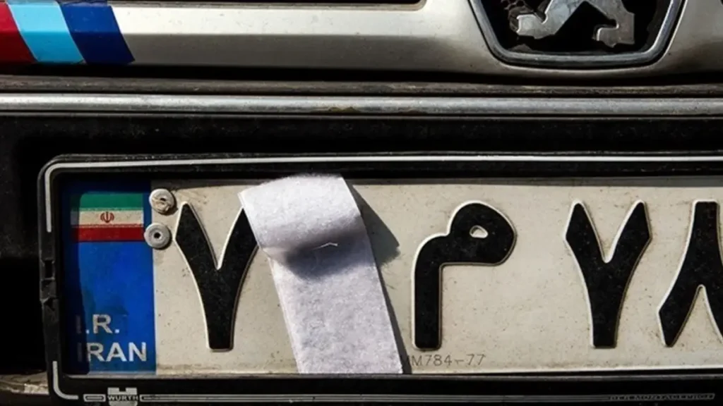 تشخیص پلاک های مخدوش