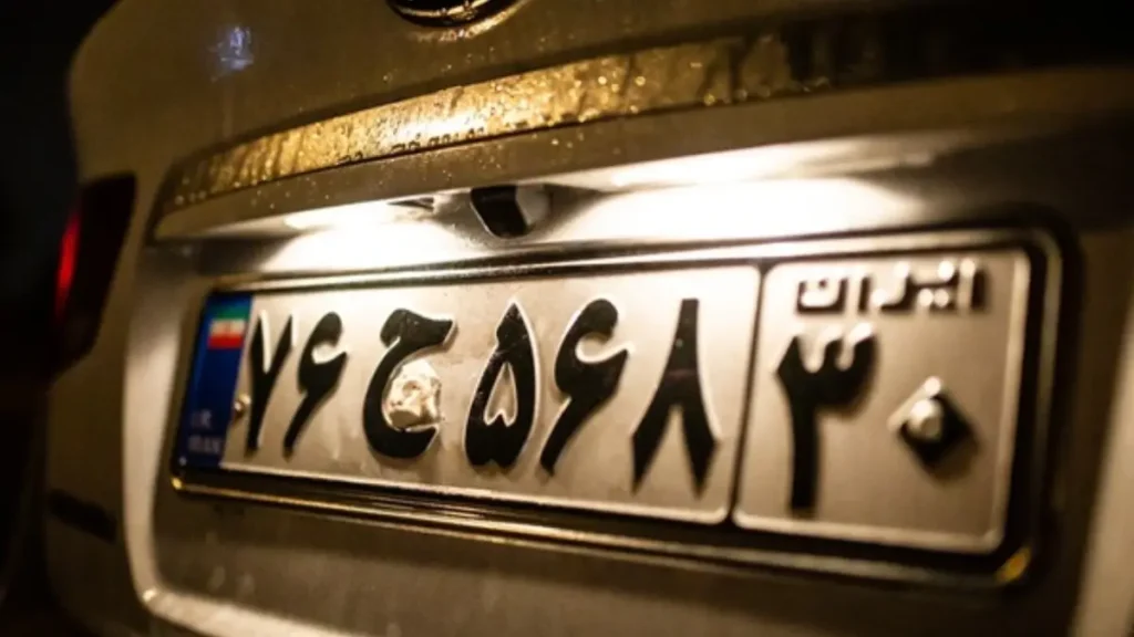 تشخیص پلاک های مخدوش