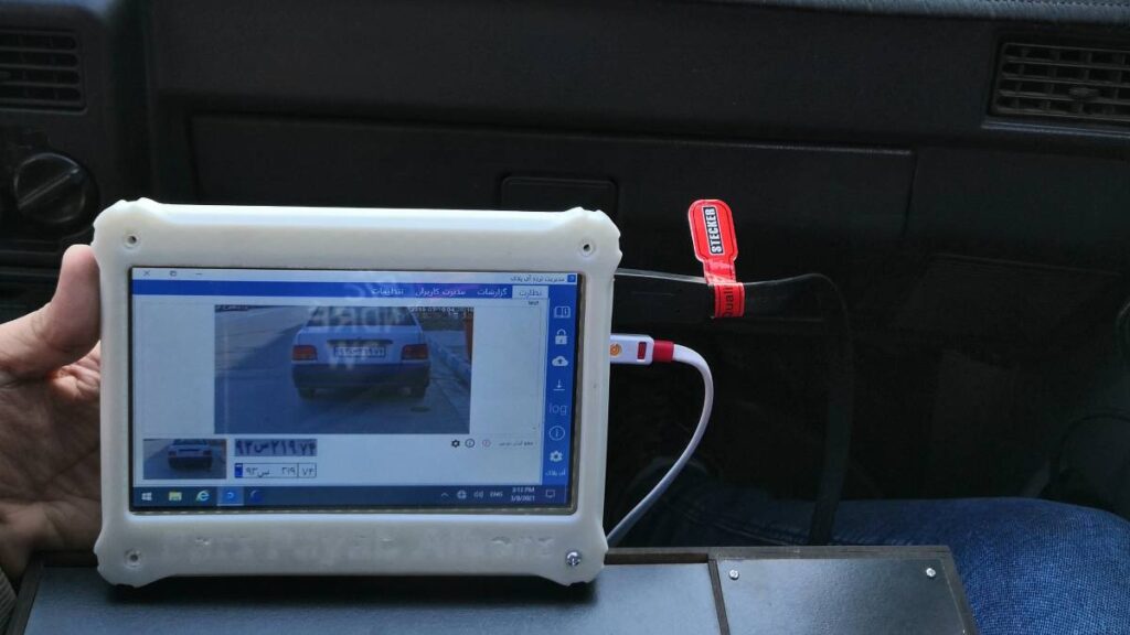 پلاک خوان سیار 3 پلاک خوان سیار