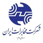نرم افزار پلاک خوان آی پلاک | سامانه هوشمند پلاک خوان خودرو 4 پلاک خوان شرکت صنایع مخابرات ایران