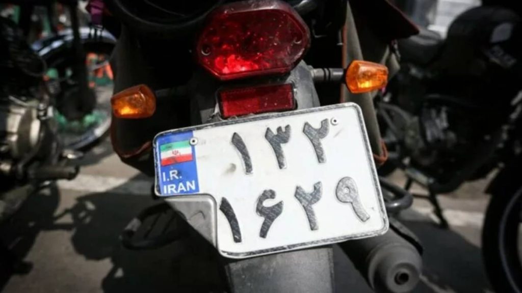 شرکت شهاب 16 تشخیص پلاک موتور